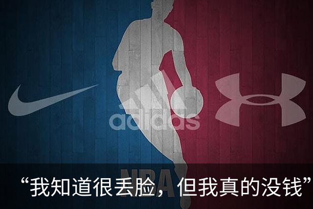 “我知道很丢脸，但我真的没钱”！狗头萝莉为还债频繁跑线下打工
