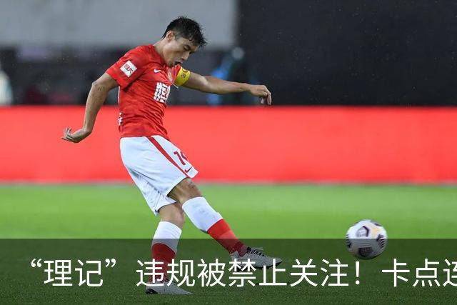 “理记”违规被禁止关注！卡点连发6条汽车软文，遭博主“峰哥”吐槽“炒作”