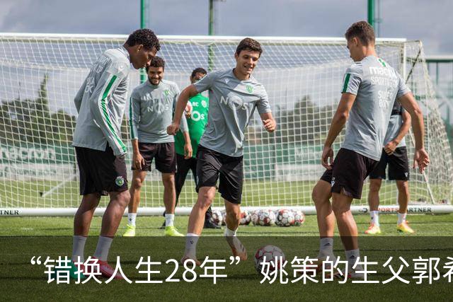 “错换人生28年”姚策的生父郭希宽去世，逝者妻子杜新枝：昨日已安葬，长期心里压抑，多项疾病致心脏衰竭