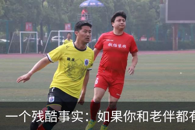 一个残酷事实：如果你和老伴都有退休金，并且是外公外婆身份，如果想帮女儿，那能出钱就出钱，千万不要轻易去女儿家带娃！