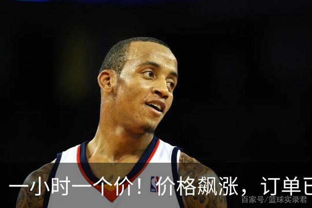 一小时一个价！价格飙涨，订单已排到2027年