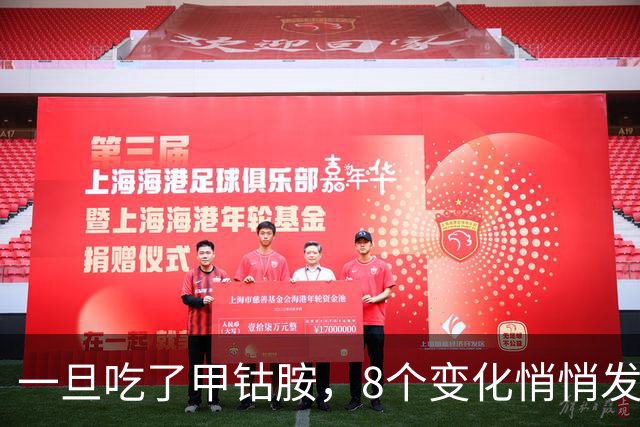 一旦吃了甲钴胺，8个变化悄悄发生，医生一次讲明白