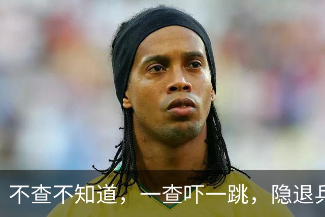 不查不知道，一查吓一跳，隐退乒坛的刘国梁，私底下到底有多壕