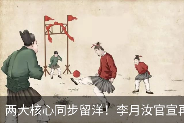 两大核心同步留洋！李月汝官宣再战三篮冲卫冕，杨舒予透露赴澳缘由