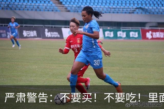 严肃警告：不要买！不要吃！里面含有硼砂，危害健康，别害了自己