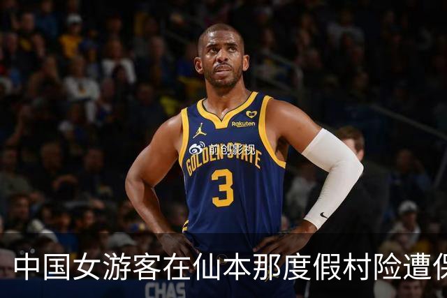 中国女游客在仙本那度假村险遭保安性侵：嫌犯非法侵入判2年，酒店否认过失责任，给出“无法接受”的和解金额