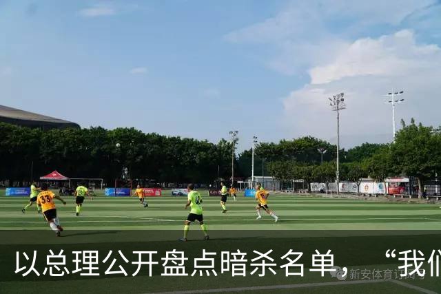 以总理公开盘点暗杀名单，“我们对哈梅内伊做了什么”，台下高喊“已被消灭”，还点名纳斯鲁拉、辛瓦尔、哈尼亚等