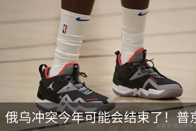 俄乌冲突今年可能会结束了！普京大幅扩军，244万大军压境乌克兰
