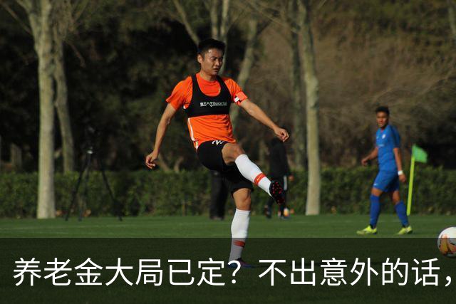 养老金大局已定？不出意外的话，养老金可能会迎来3个转变