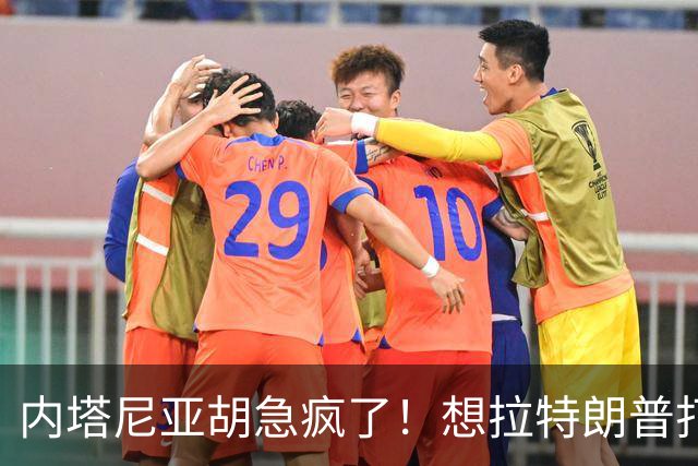内塔尼亚胡急疯了！想拉特朗普打伊朗救选票，美军却不敢靠近海峡