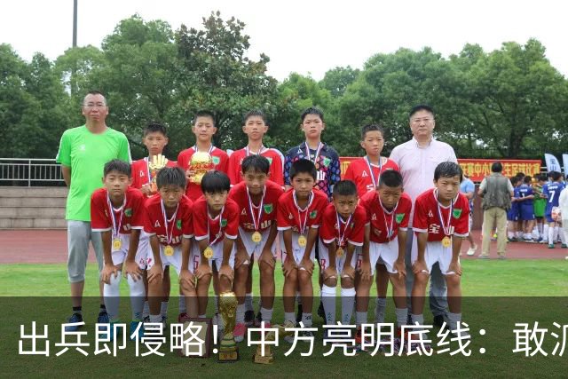 出兵即侵略！中方亮明底线：敢派兵台海，本土将成合法打击目标