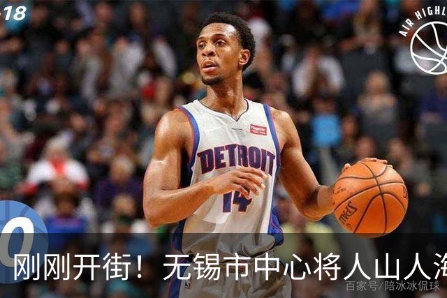 刚刚开街！无锡市中心将人山人海！