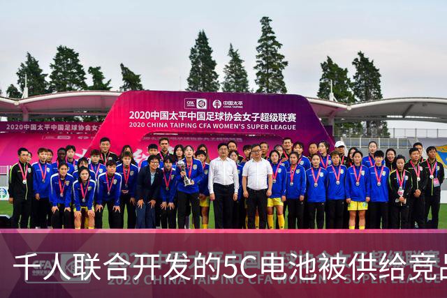 千人联合开发的5C电池被供给竞品，如何点燃理想去宁德化导火索？