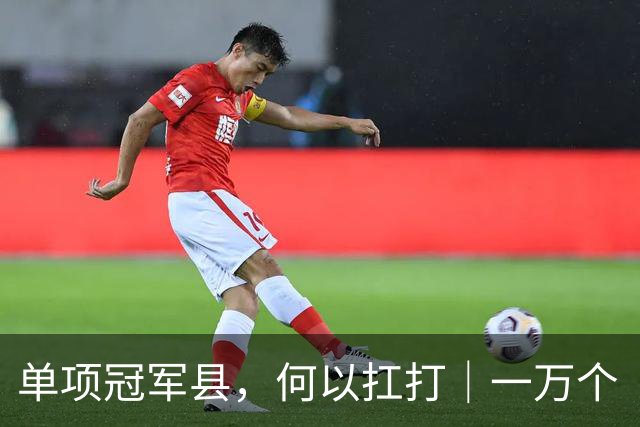 单项冠军县，何以扛打｜一万个“跑瓶子”的人，撑起郓城酒类包装之都
