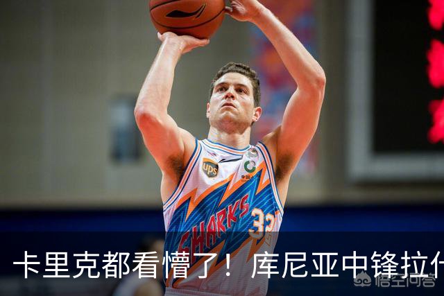 卡里克都看懵了！库尼亚中锋拉什福德左路，曼联越踢越晕