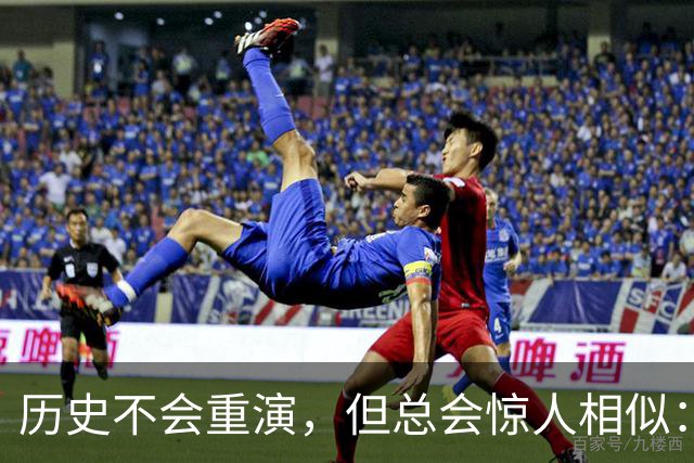 历史不会重演，但总会惊人相似：中国黄金价格或重走2015年的老路