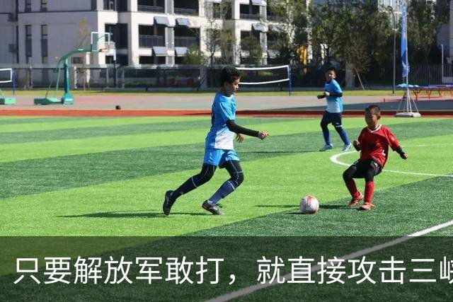 只要解放军敢打，就直接攻击三峡大坝？三峡大坝能防台导弹攻击吗