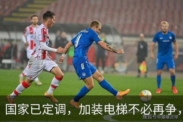 国家已定调，加装电梯不必再争，未来5年老旧小区将迎大调整？