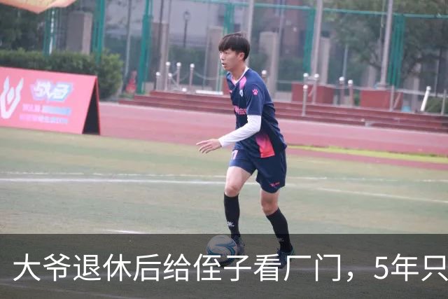 大爷退休后给侄子看厂门，5年只拿了6万，离开时收到侄子短信泪崩
