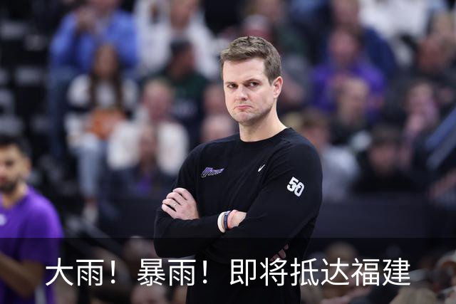 大雨！暴雨！即将抵达福建