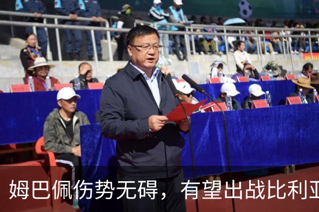 姆巴佩伤势无碍，有望出战比利亚雷亚尔，但穆帅或安排姆巴佩替补