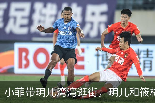 小菲带玥儿湾湾逛街，玥儿和筱梅关系好，筱梅妈妈幸福抱小外孙！
