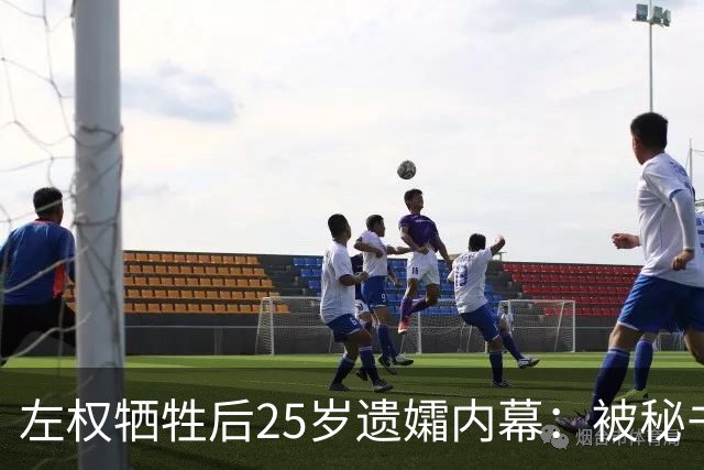 左权牺牲后25岁遗孀内幕：被秘书迎娶，建国后丈夫卷入山西权力争斗