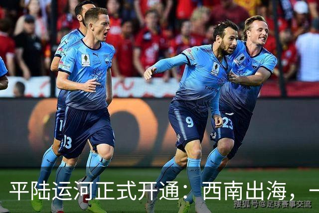 平陆运河正式开通：西南出海，一脚油门到东盟！