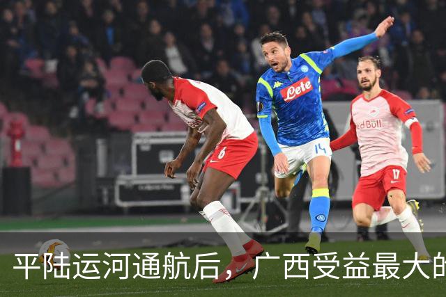 平陆运河通航后，广西受益最大的5个县，为何我特别看好？