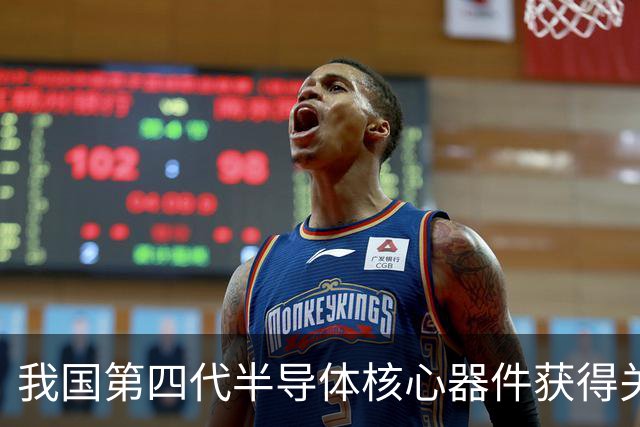 我国第四代半导体核心器件获得关键突破