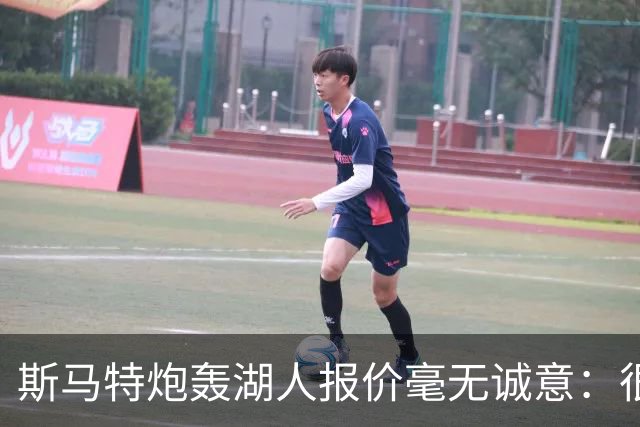 斯马特炮轰湖人报价毫无诚意：很多球员打得远不如我 却拿到更好合同