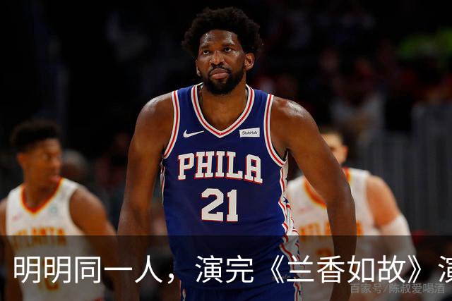 明明同一人，演完《兰香如故》演《小城良方》，反差大差点没认出