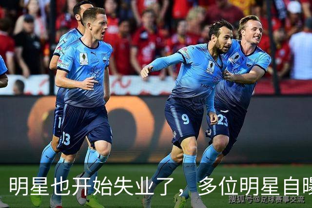明星也开始失业了，多位明星自曝无戏可拍，有人早已另寻出路