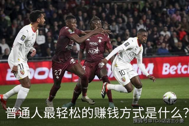 普通人最轻松的赚钱方式是什么？网友：打工不如当个体户，给老板打工不如给自己打工