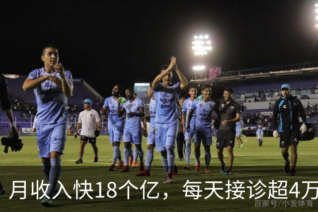月收入快18个亿，每天接诊超4万人，全球最大的医院竟然在中国
