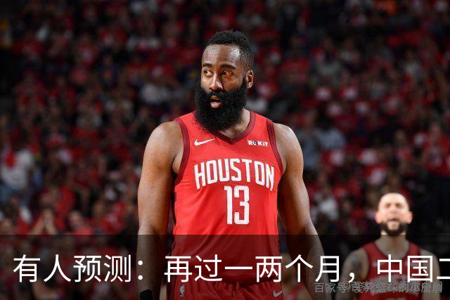 有人预测：再过一两个月，中国二手房可能面对这几个结局