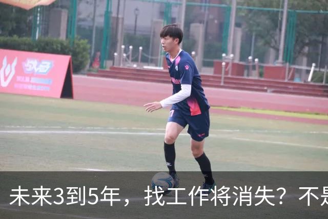 未来3到5年，找工作将消失？不是没岗位，而是雇佣关系正在崩塌