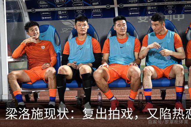 梁洛施现状：复出拍戏，又陷热恋，仨儿子都争气，与李泽楷联系少