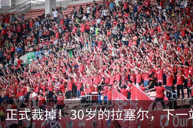 正式裁掉！30岁的拉塞尔，下一站在哪儿？