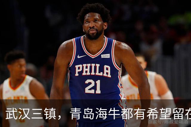 武汉三镇，青岛海牛都有希望留在中超，因为欠薪的中超球队是真有