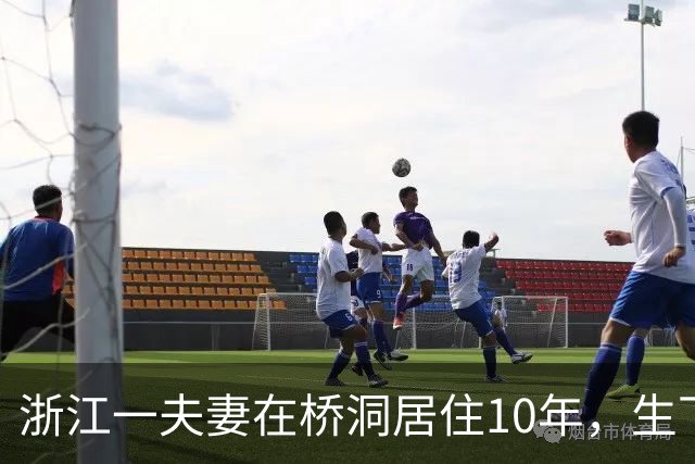 浙江一夫妻在桥洞居住10年，生下2儿2女，全家整日与蛇鼠为伴，10年后被记者曝光