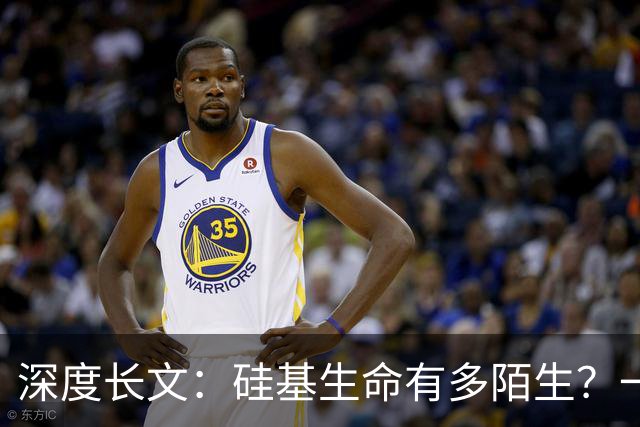 深度长文：硅基生命有多陌生？一次呼吸，可能抵得上人类百年！