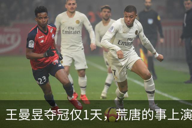 王曼昱夺冠仅1天，荒唐的事上演，孙颖莎不再隐瞒，采访字字催泪
