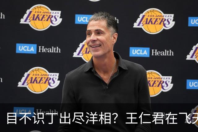 目不识丁出尽洋相？王仁君在飞天奖上的发言，给内娱明星上了一课