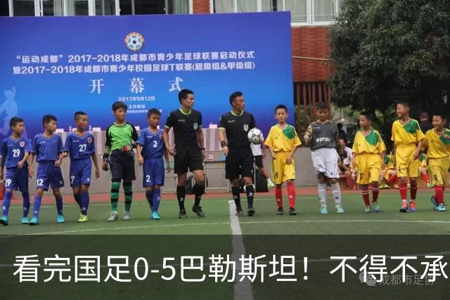看完国足0-5巴勒斯坦！不得不承认的5个事实，国足不断在刷新下限