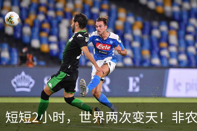 短短2小时，世界两次变天！非农夜诡异反转，债市已经脱离美联储