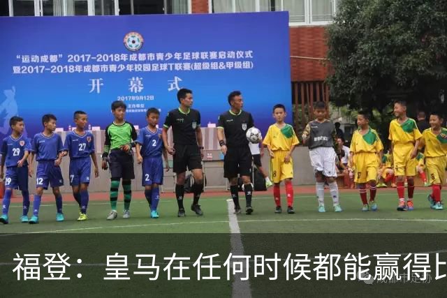 福登：皇马在任何时候都能赢得比赛 必须遏制本泽马