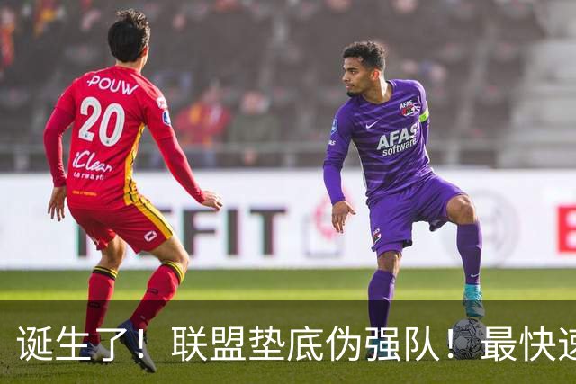 诞生了！联盟垫底伪强队！最快速度交易83分先生