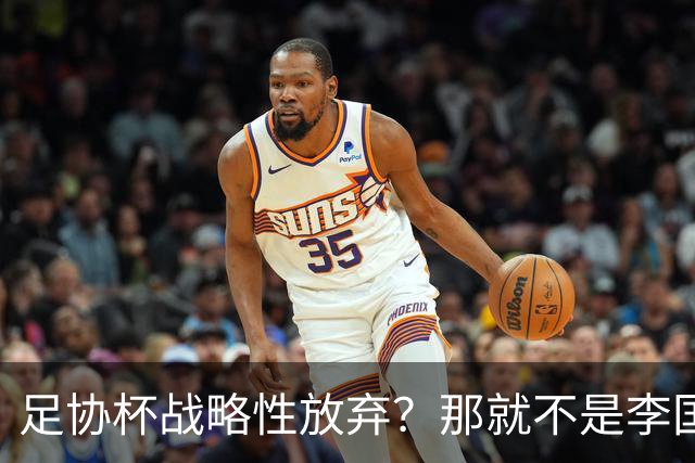 足协杯战略性放弃？那就不是李国旭！大连打明牌，一雪联赛被双杀之耻！