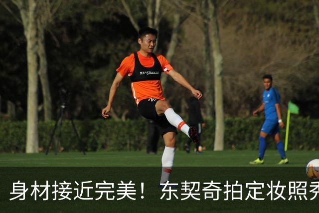 身材接近完美！东契奇拍定妆照秀起了二头肌 眼神坚定自信